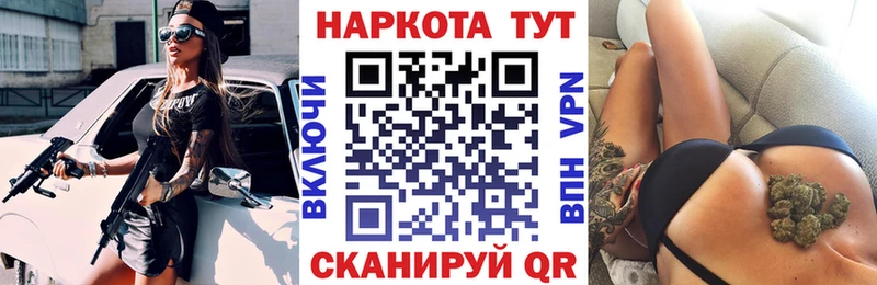 Купить закладку Канабис MDMA Меф мяу мяу Cocaine A-PVP Вилюйск
