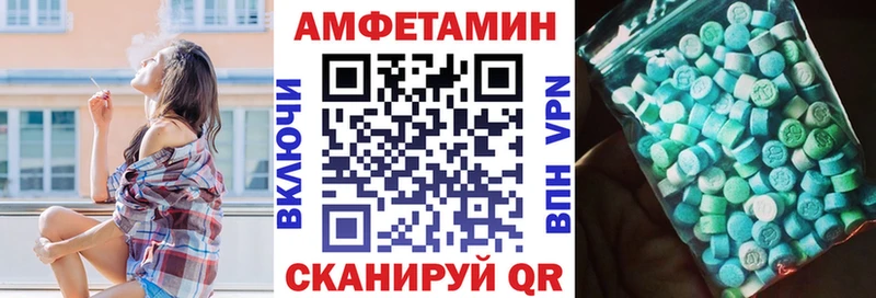 Купить  Вилюйск  Amphetamine VHQ 