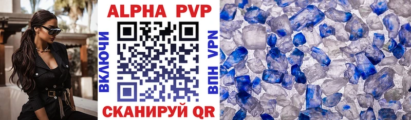 Купить закладки  Вилюйск  Alpha-PVP СК 