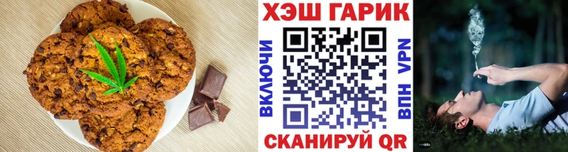 Cannafood конопля  Купить закладки  Вилюйск 