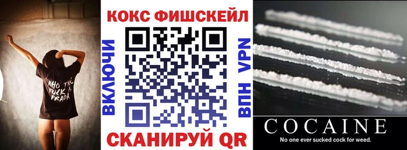 Купить где  Вилюйск  КОКАИН VHQ 