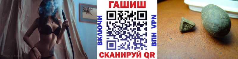 Купить где  Вилюйск  ГАШ гашик 