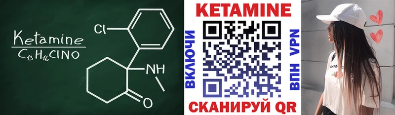 Купить  Вилюйск  КЕТАМИН ketamine 