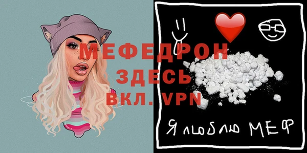 альфа пвп Верхний Тагил