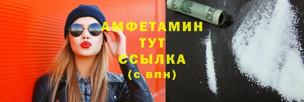 альфа пвп Верхний Тагил