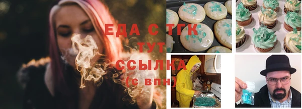 винт Верхнеуральск