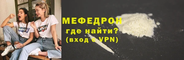 винт Верхнеуральск