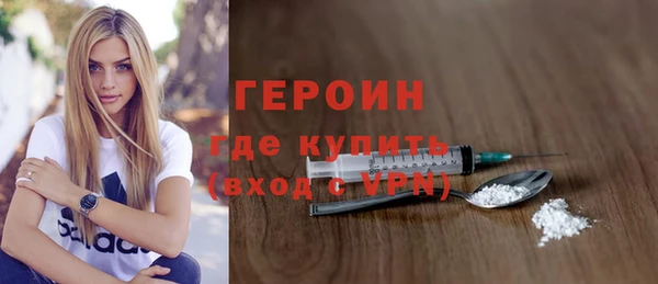 винт Верхнеуральск