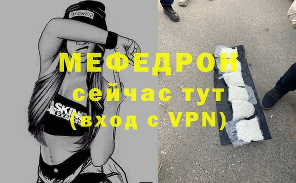 альфа пвп Верхний Тагил