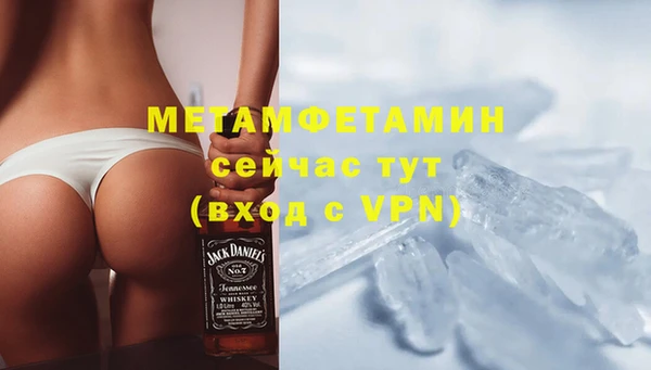альфа пвп Верхний Тагил