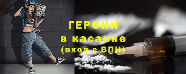 марки nbome Верея