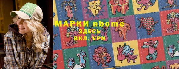 винт Верхнеуральск