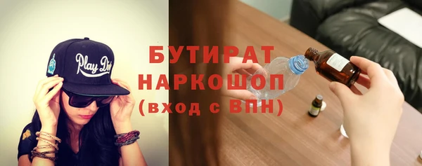 винт Верхнеуральск