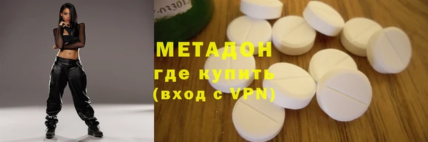марки nbome Верея