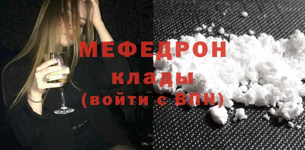 альфа пвп Верхний Тагил