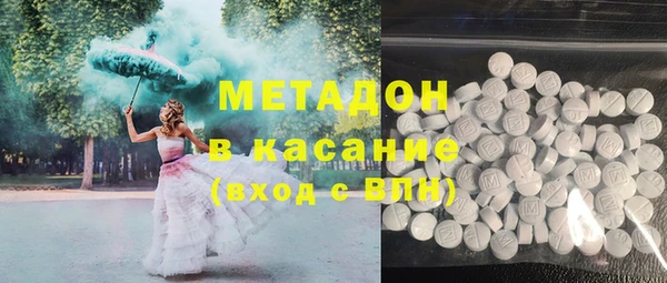 альфа пвп Верхний Тагил