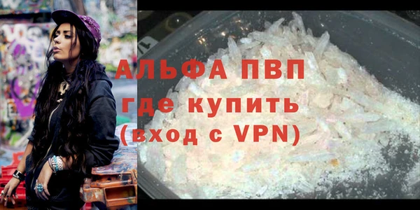 марки nbome Верея