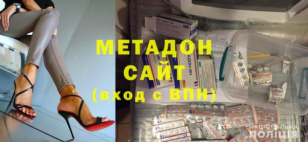 альфа пвп Верхний Тагил