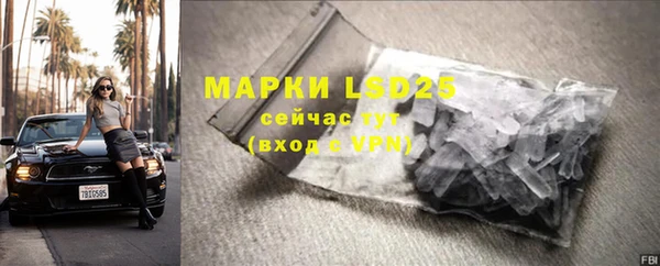 альфа пвп Верхний Тагил