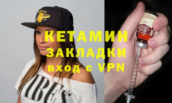 марки nbome Верея