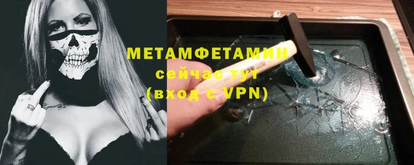 винт Верхнеуральск