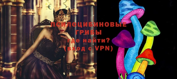 альфа пвп Верхний Тагил