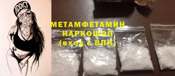 винт Верхнеуральск
