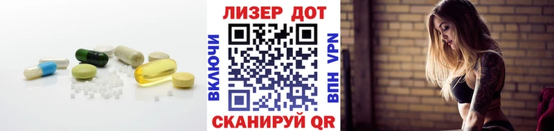 ЛСД экстази кислота  Купить  Вилюйск 
