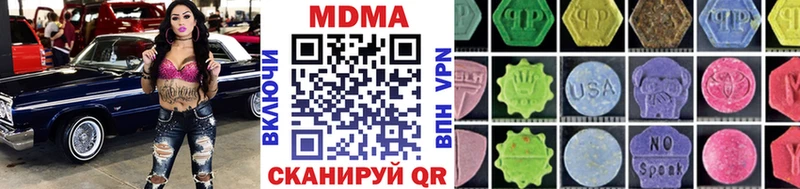 Купить  Вилюйск  MDMA crystal 