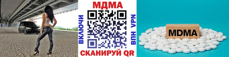 МДМА crystal Вилюйск