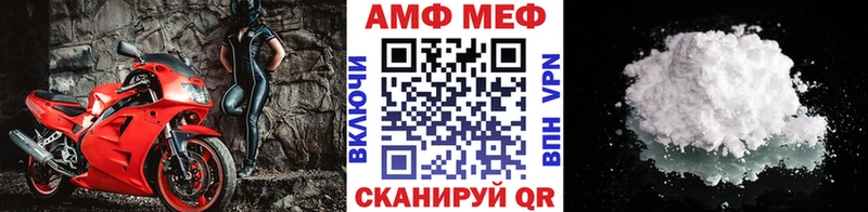 Купить где  Вилюйск  Метамфетамин мет 