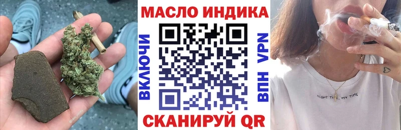 Купить где  Вилюйск  Дистиллят ТГК концентрат 
